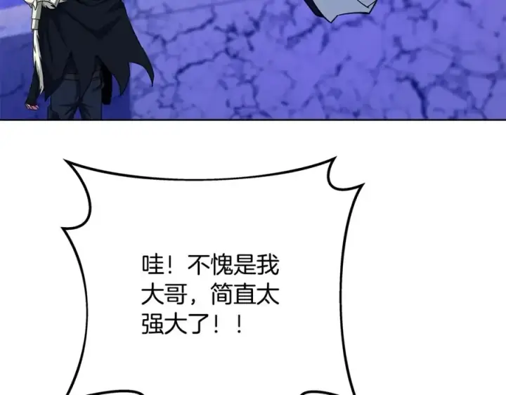 漫画《神的打工世界》第86话 迟来的强援第195张图