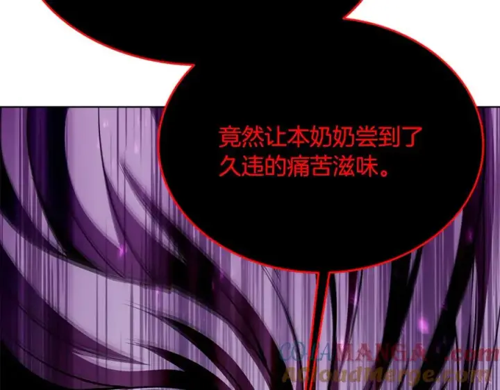 漫画《神的打工世界》第86话 迟来的强援第225张图