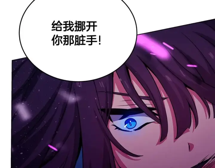 漫画《神的打工世界》第86话 迟来的强援第270张图