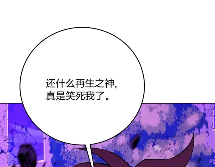 漫画《神的打工世界》第88话 孤注一掷第102张图