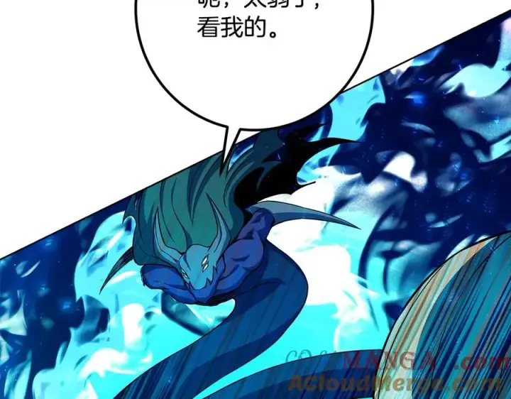 漫画《神的打工世界》第88话 孤注一掷第137张图