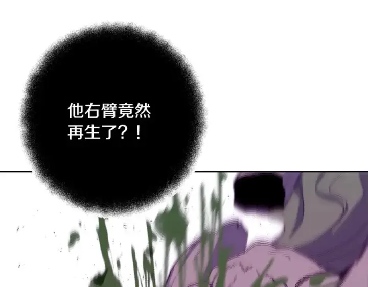 漫画《神的打工世界》第88话 孤注一掷第170张图