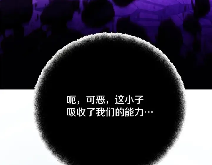 漫画《神的打工世界》第88话 孤注一掷第172张图