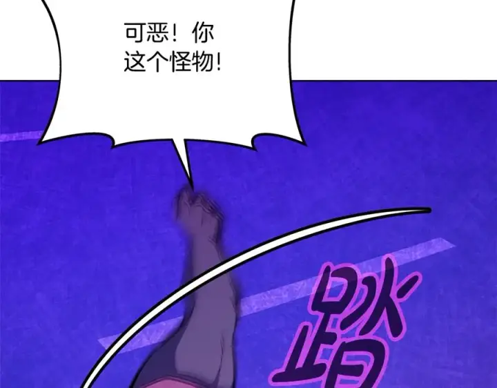 漫画《神的打工世界》第88话 孤注一掷第186张图