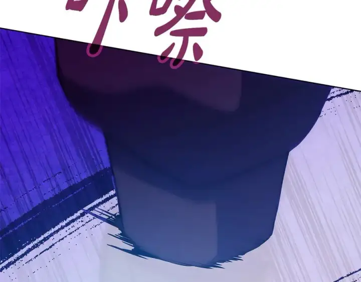 漫画《神的打工世界》第88话 孤注一掷第194张图
