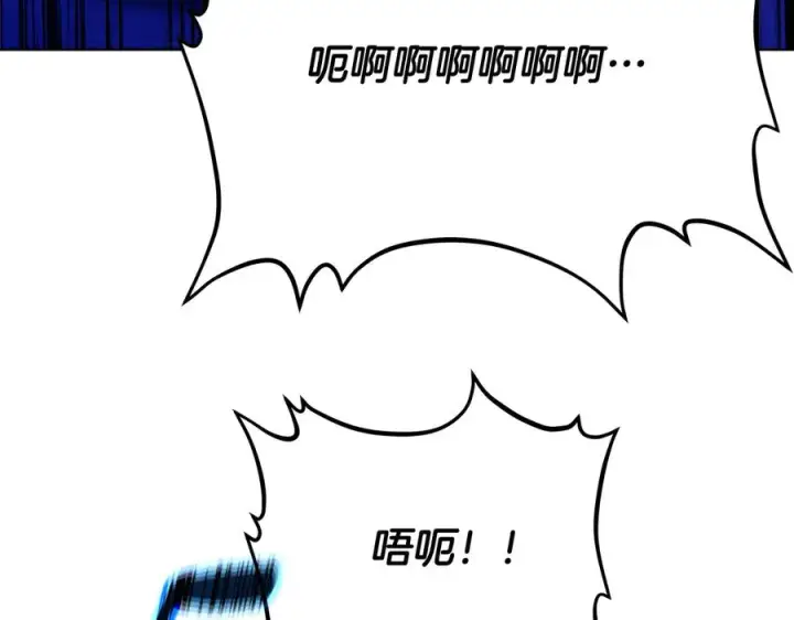 漫画《神的打工世界》第88话 孤注一掷第215张图