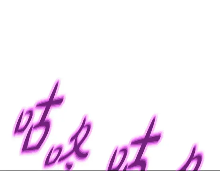 漫画《神的打工世界》第88话 孤注一掷第224张图