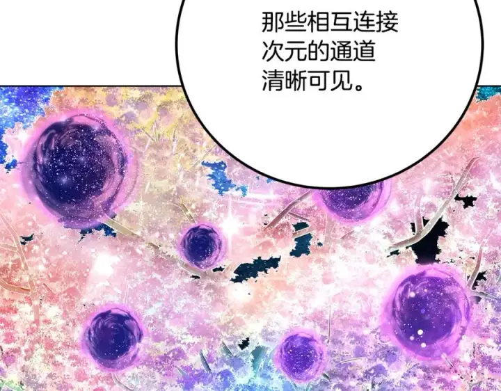 漫画《神的打工世界》第88话 孤注一掷第248张图