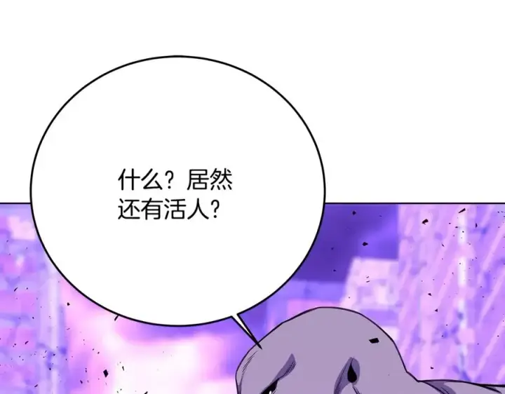 漫画《神的打工世界》第88话 孤注一掷第50张图