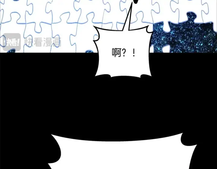 漫画《神的打工世界》第91话 记忆融合第139张图