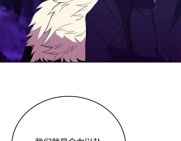 漫画《神的打工世界》第91话 记忆融合第50张图