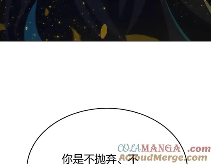 漫画《神的打工世界》第92话 创世的记忆第97张图