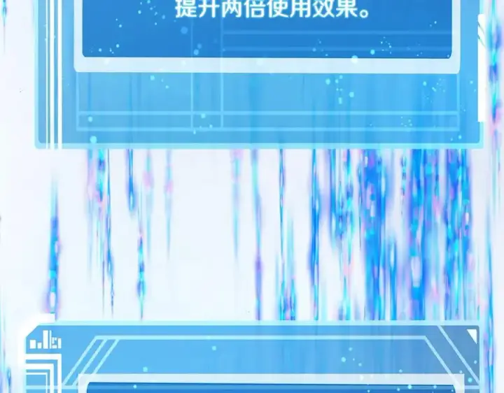 漫画《神的打工世界》第94话 各自的使命第179张图