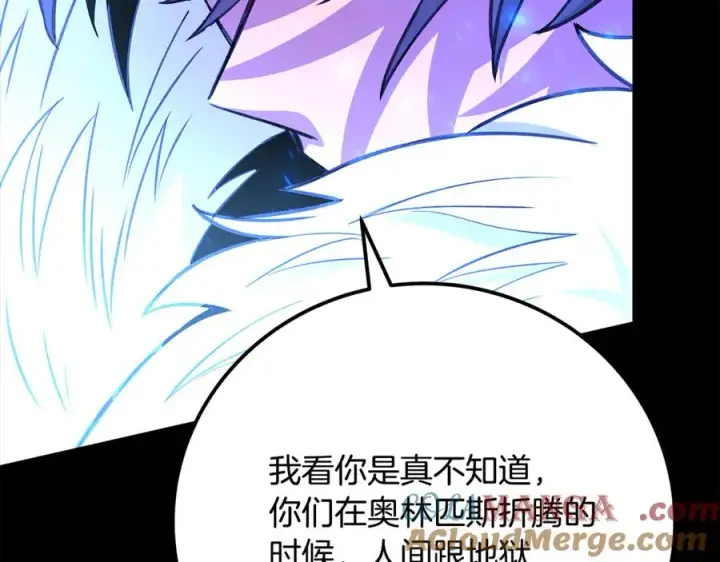 漫画《神的打工世界》第95话 勇闯地狱之门第137张图