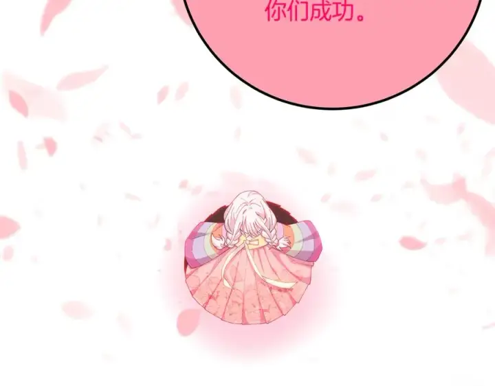 漫画《神的打工世界》第96话 孤注一掷第279张图