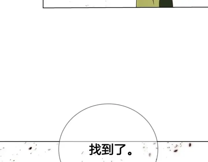 漫画《神的打工世界》第8话 一击毙命牛战士第118张图