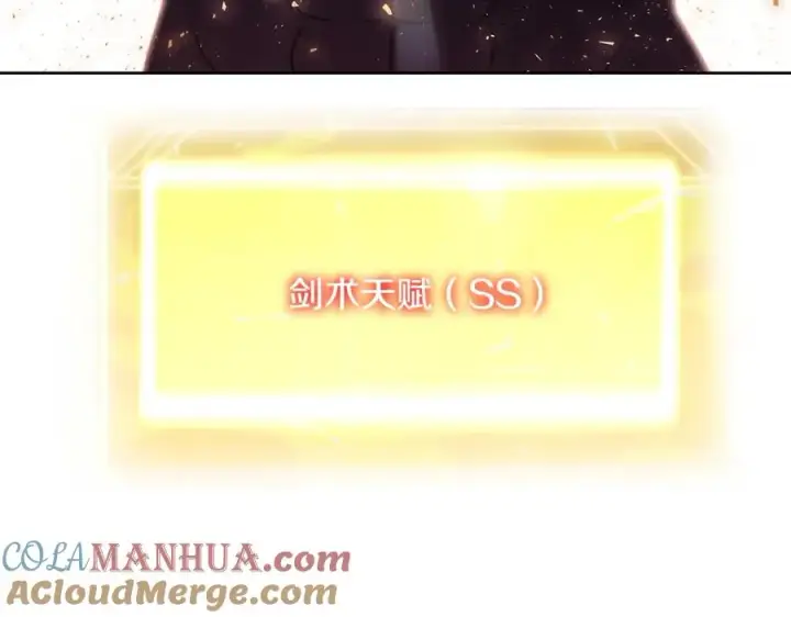 漫画《神的打工世界》第8话 一击毙命牛战士第121张图