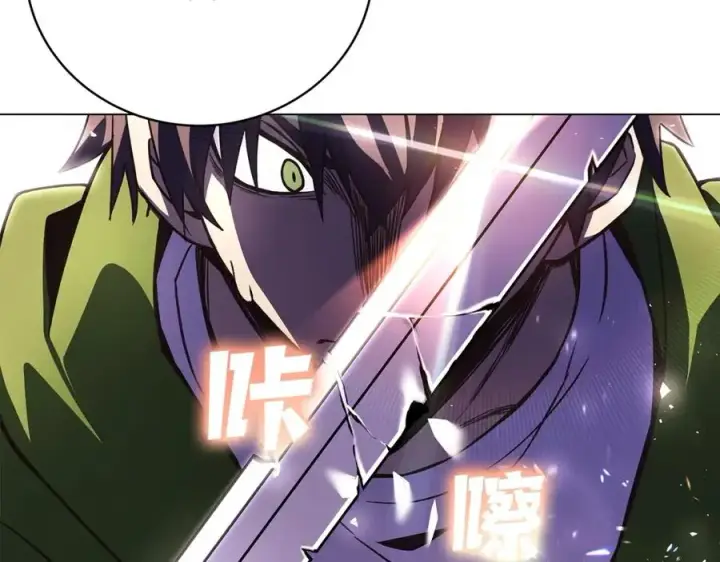 漫画《神的打工世界》第8话 一击毙命牛战士第132张图