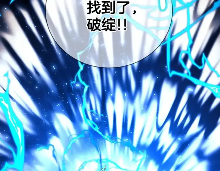 漫画《神的打工世界》第8话 一击毙命牛战士第144张图