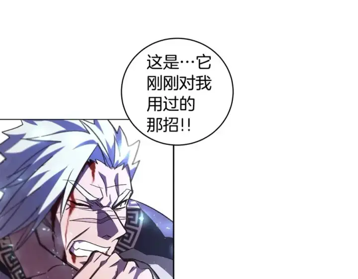 漫画《神的打工世界》第8话 一击毙命牛战士第148张图