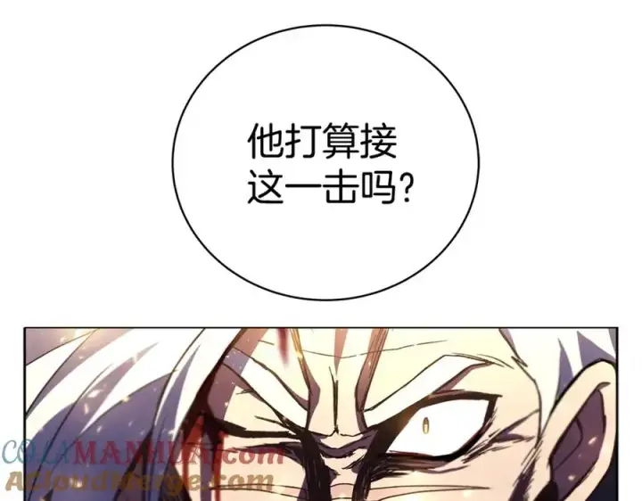 漫画《神的打工世界》第8话 一击毙命牛战士第153张图