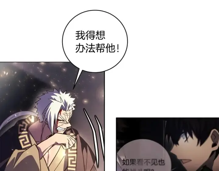 漫画《神的打工世界》第8话 一击毙命牛战士第158张图