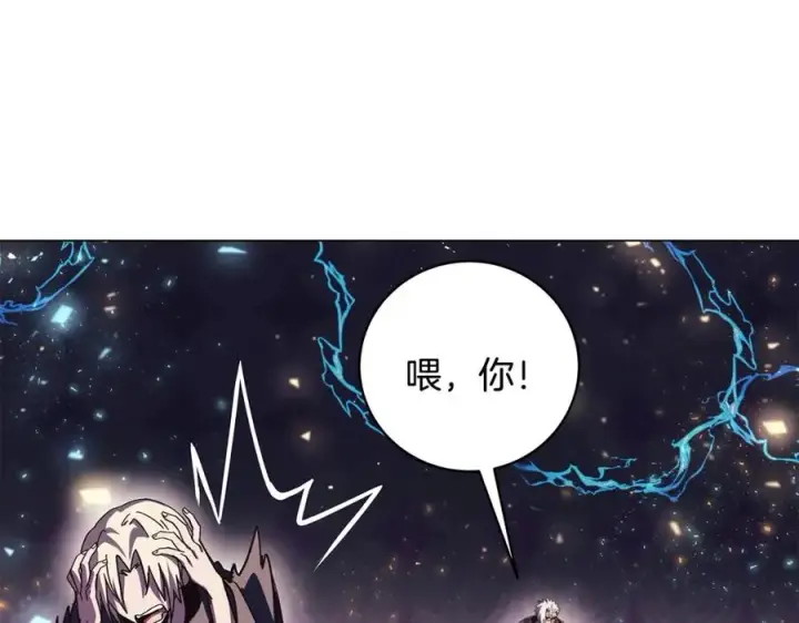 漫画《神的打工世界》第8话 一击毙命牛战士第160张图