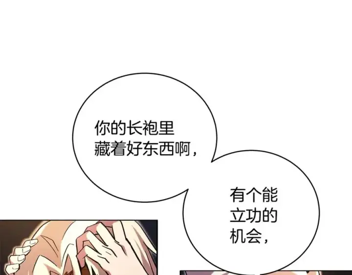 漫画《神的打工世界》第8话 一击毙命牛战士第163张图