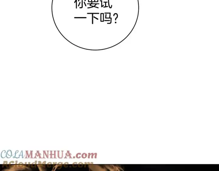 漫画《神的打工世界》第8话 一击毙命牛战士第165张图
