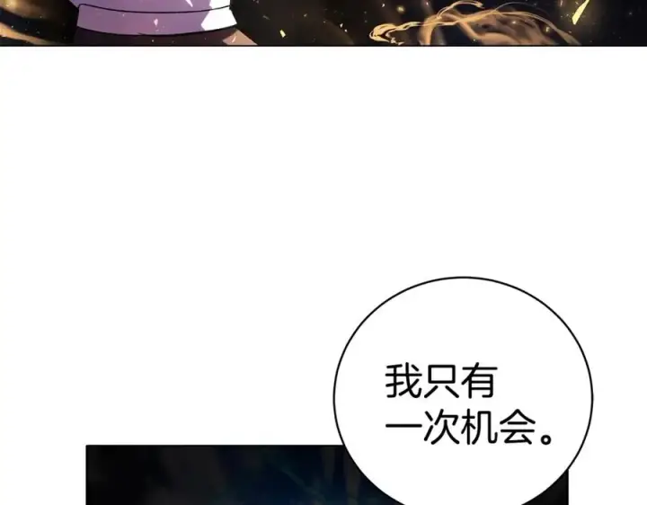 漫画《神的打工世界》第8话 一击毙命牛战士第167张图