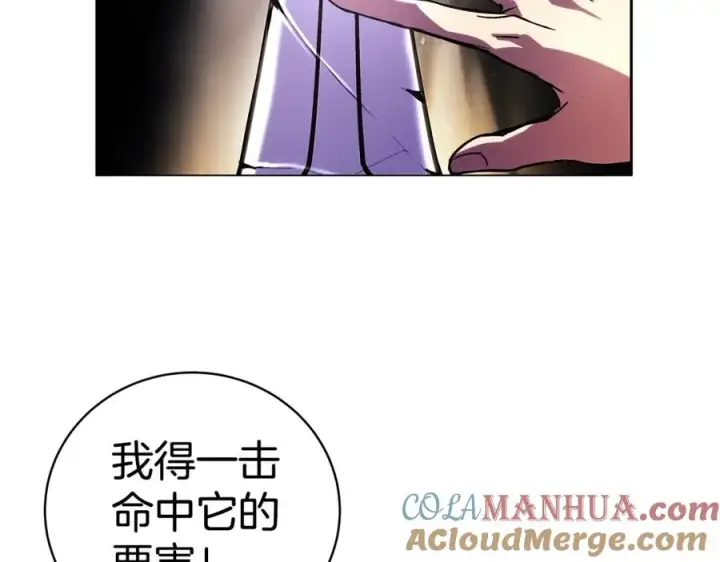 漫画《神的打工世界》第8话 一击毙命牛战士第169张图