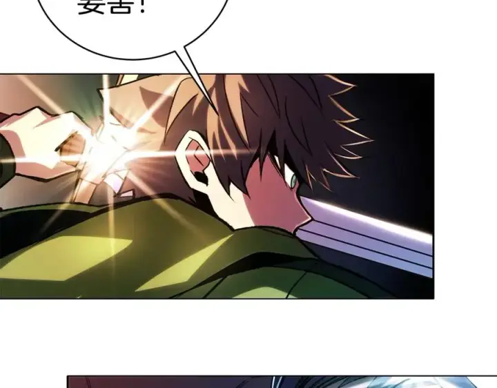 漫画《神的打工世界》第8话 一击毙命牛战士第170张图