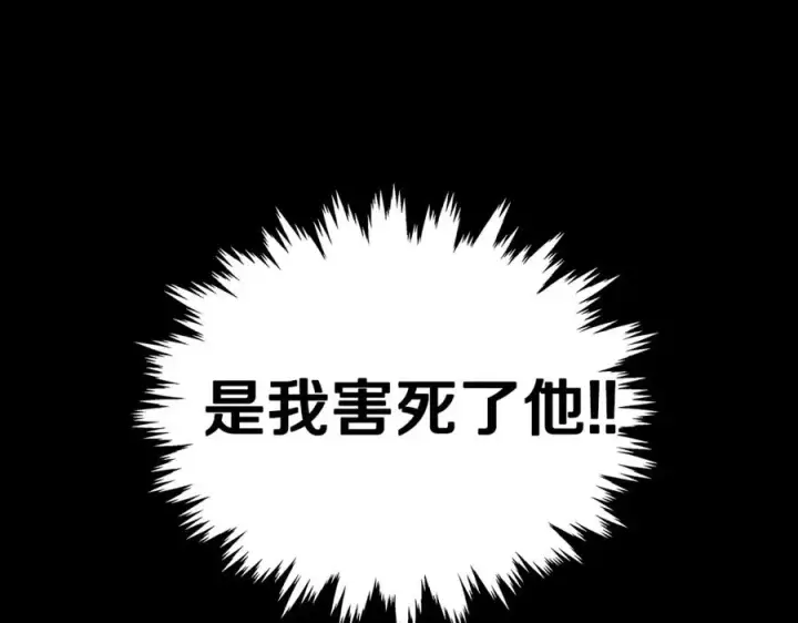 漫画《神的打工世界》第8话 一击毙命牛战士第18张图