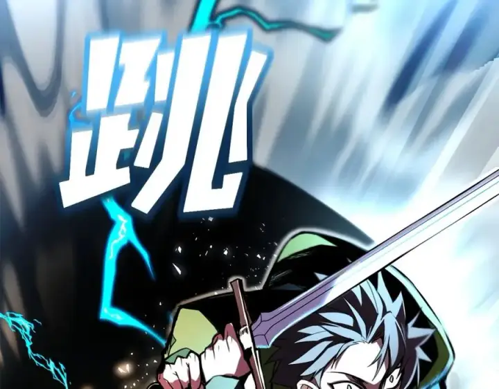 漫画《神的打工世界》第8话 一击毙命牛战士第180张图