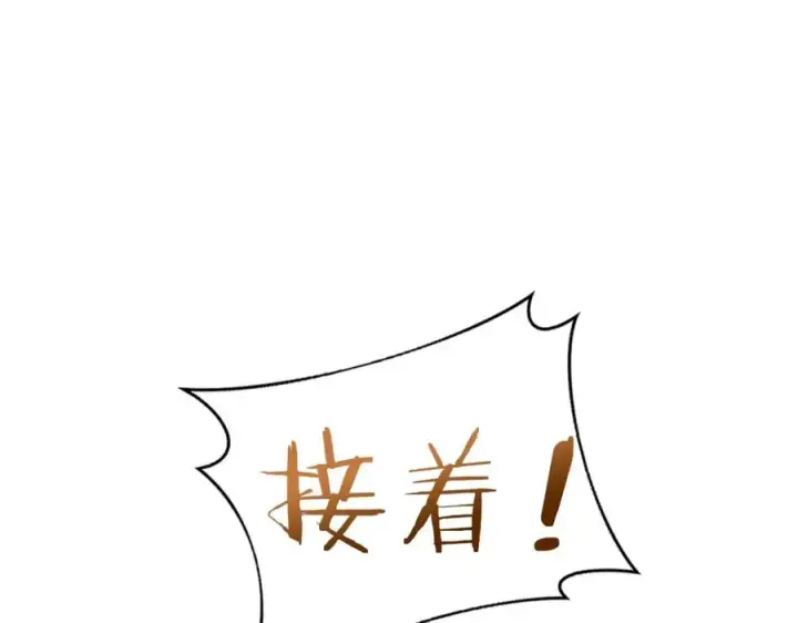 漫画《神的打工世界》第8话 一击毙命牛战士第218张图