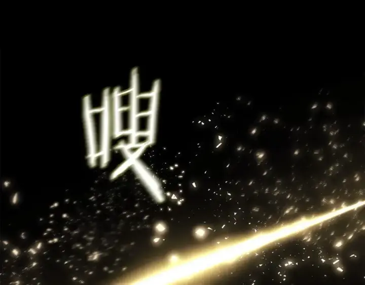 漫画《神的打工世界》第8话 一击毙命牛战士第22张图