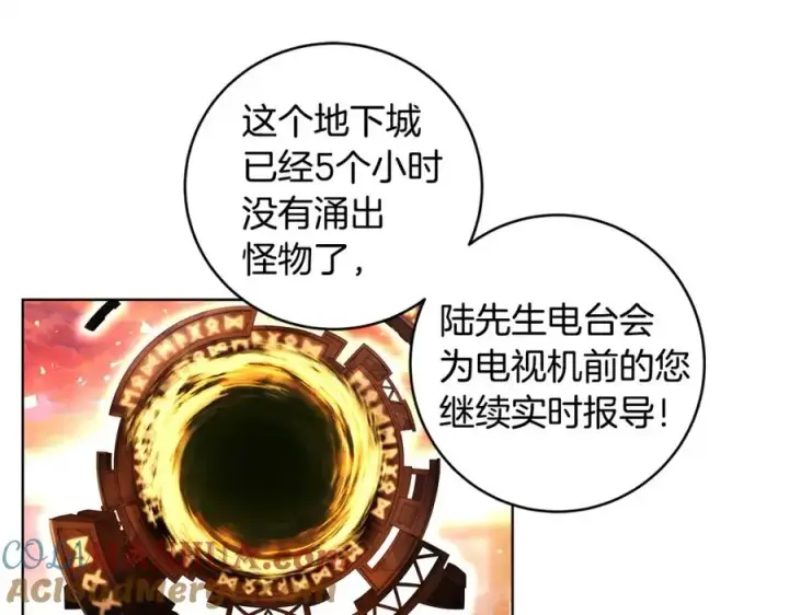 漫画《神的打工世界》第8话 一击毙命牛战士第237张图