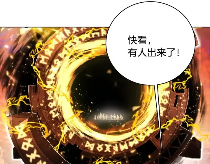 漫画《神的打工世界》第8话 一击毙命牛战士第240张图