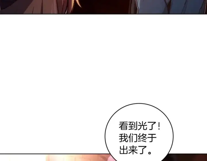 漫画《神的打工世界》第8话 一击毙命牛战士第242张图