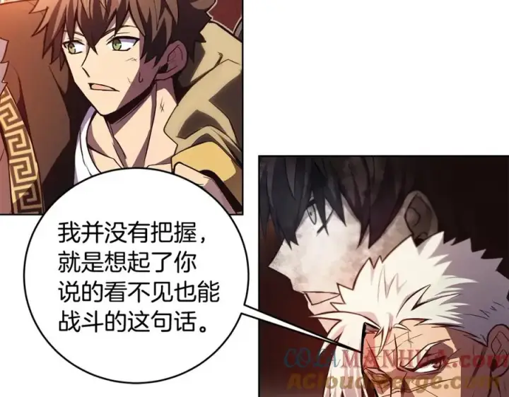 漫画《神的打工世界》第8话 一击毙命牛战士第245张图