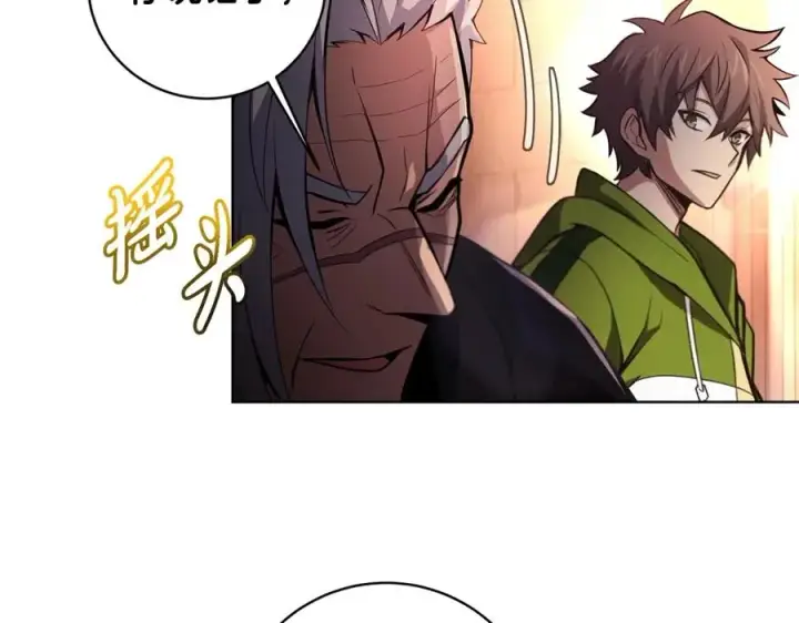 漫画《神的打工世界》第8话 一击毙命牛战士第248张图