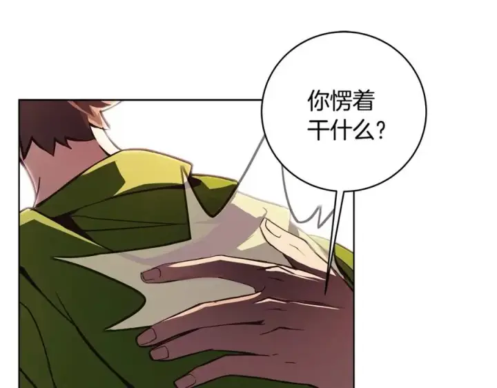漫画《神的打工世界》第8话 一击毙命牛战士第252张图