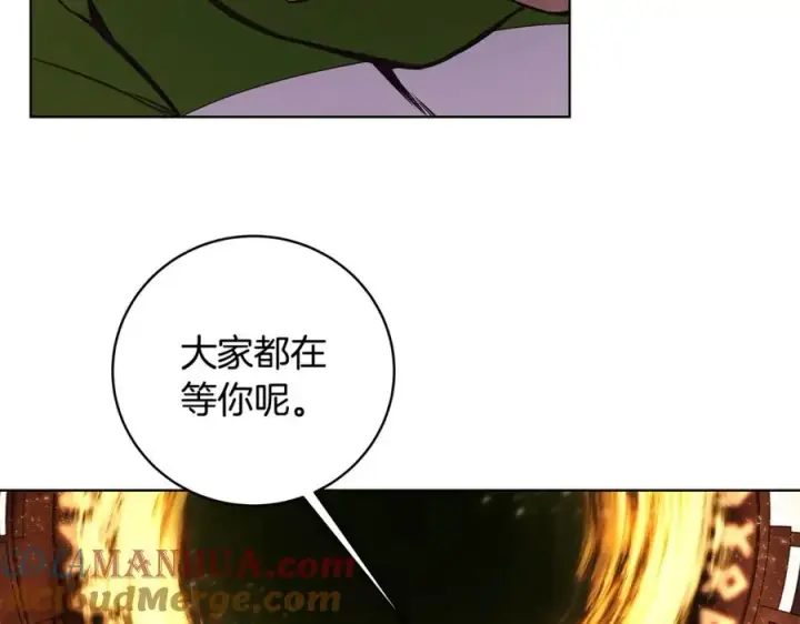 漫画《神的打工世界》第8话 一击毙命牛战士第253张图