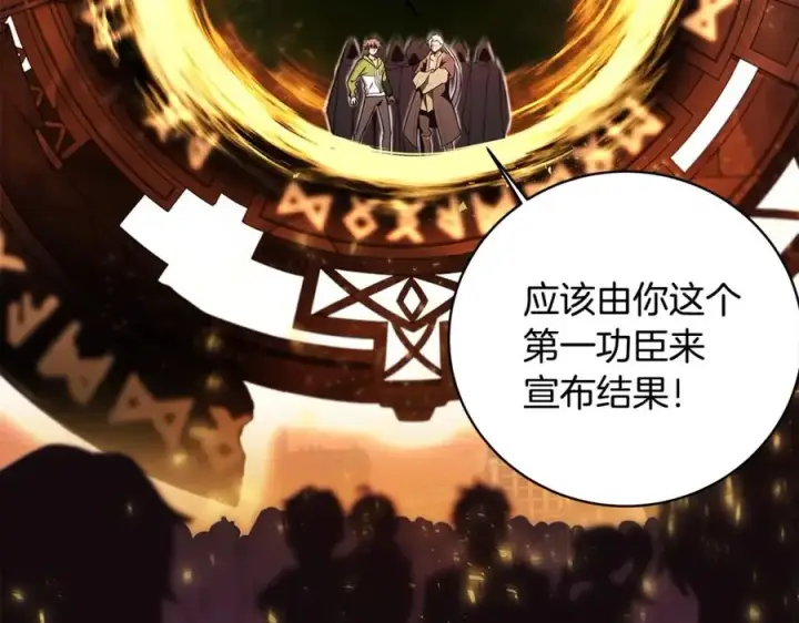 漫画《神的打工世界》第8话 一击毙命牛战士第254张图