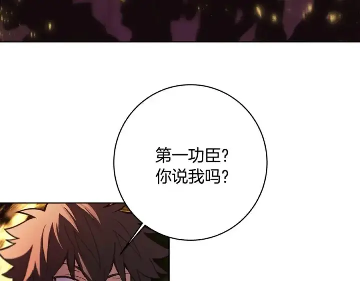 漫画《神的打工世界》第8话 一击毙命牛战士第255张图