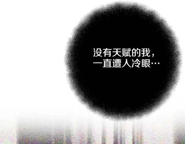漫画《神的打工世界》第8话 一击毙命牛战士第258张图