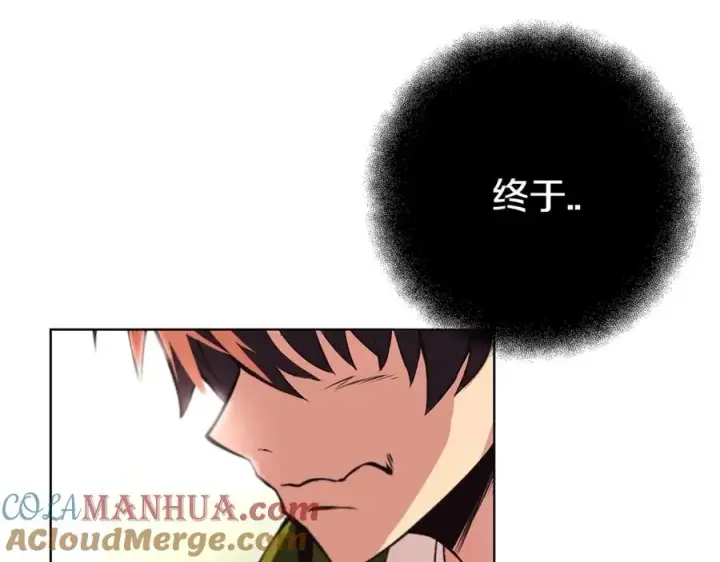 漫画《神的打工世界》第8话 一击毙命牛战士第265张图