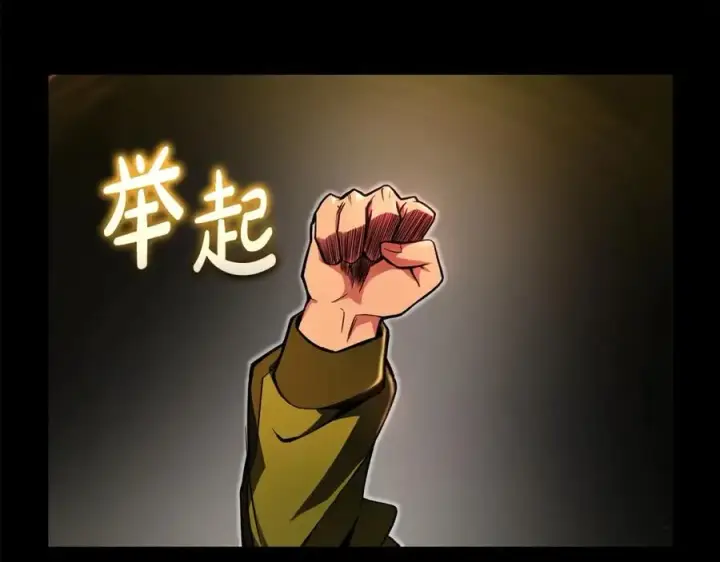 漫画《神的打工世界》第8话 一击毙命牛战士第267张图