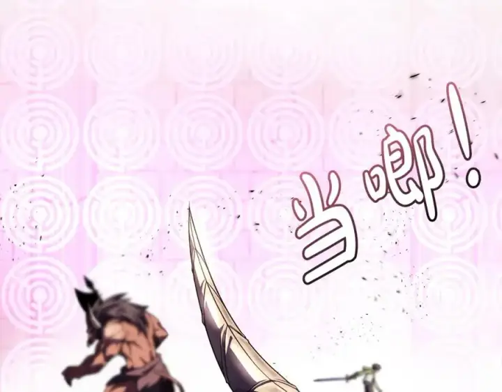 漫画《神的打工世界》第8话 一击毙命牛战士第31张图