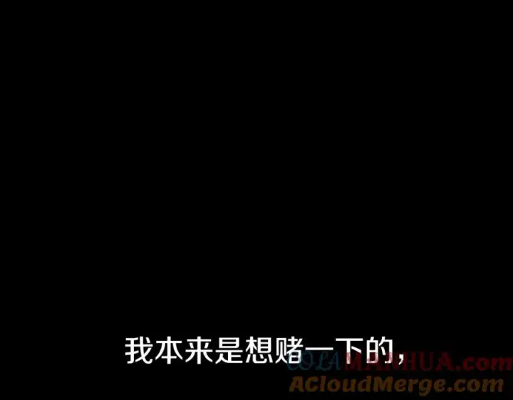 漫画《神的打工世界》第8话 一击毙命牛战士第33张图